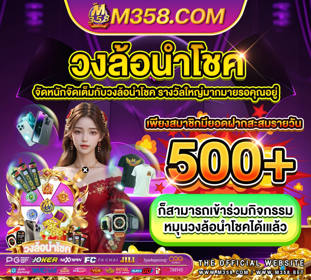 pg สล็อต โร มา ประวัติเฟิร์ส slot machine ส่วนสูง